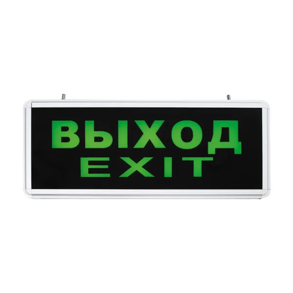 Информационный светильник 27075