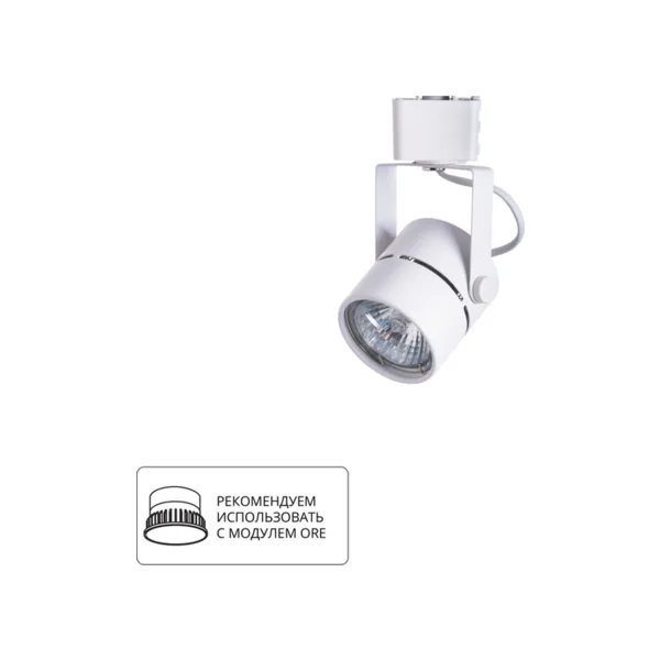 Трековый светильник Mizar A1311PL-1WH