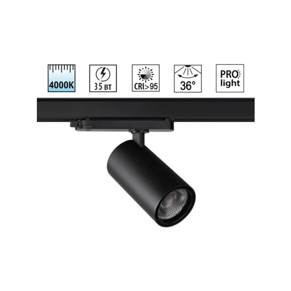 Трековый светильник Novotech Helix 359576