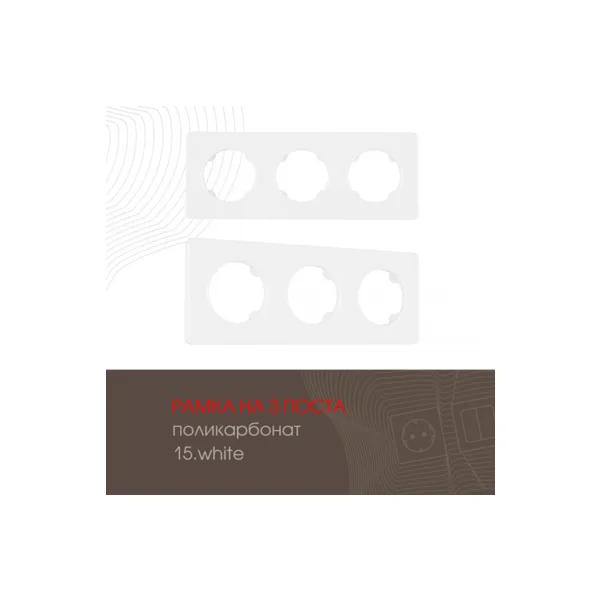 Рамка Arte Milano Am-502.15 502.15-3.white