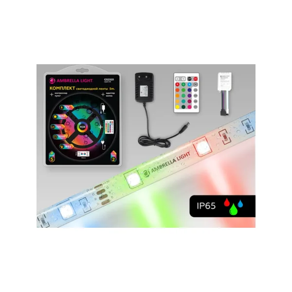 Комплект светодиодной ленты Ambrella LED Strip 12V GS2501