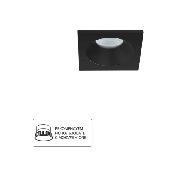 Встраиваемый светильник Arte Lamp Helm A2868PL-1BK