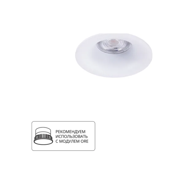 Встраиваемый светильник Arte Lamp Corno A2863PL-1WH