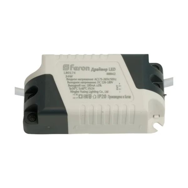 Трансформатор электронный (драйвер) для AL509 Feron LB0174 48842