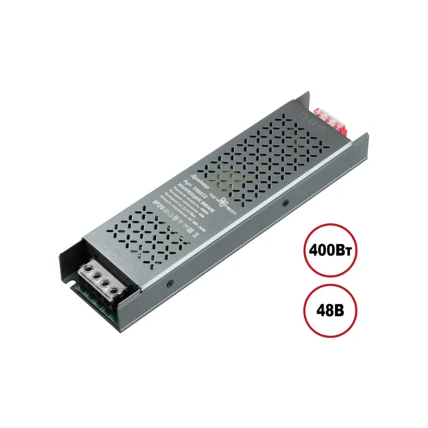 Драйвер для магнитных треков Novotech Drive 359532
