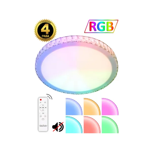 Светильник потолочный Natali Kovaltseva Led Lamps Rgb LED LAMPS 81234