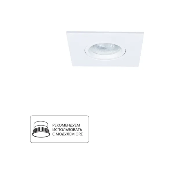 Встраиваемый светильник Arte Lamp Giro A2866PL-1WH