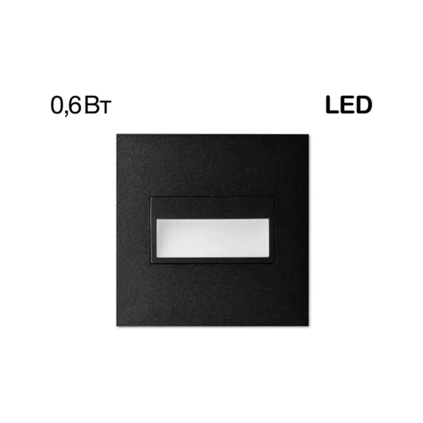 Подсветка для лестниц и ступеней Скалли CLD007K5