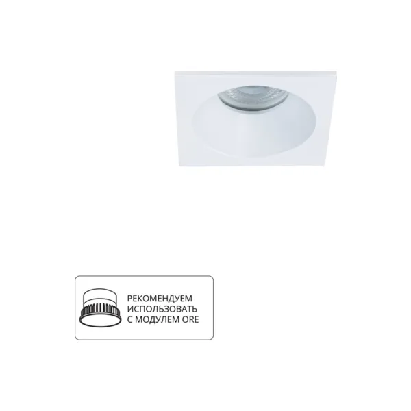 Встраиваемый светильник Arte Lamp Helm A2868PL-1WH
