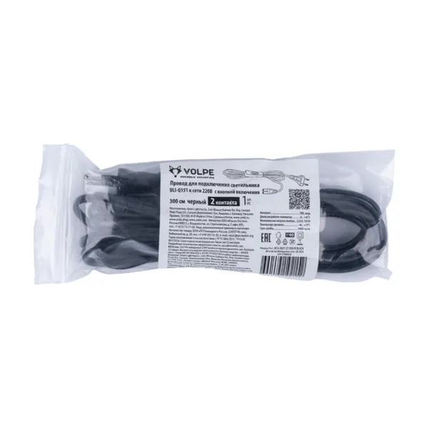 Линейный светильник Uniel UCX-Q851 LT/300/B BLACK 11863