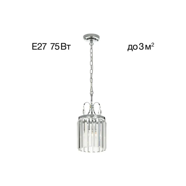 Светильник подвесной Citilux Инга CL335111
