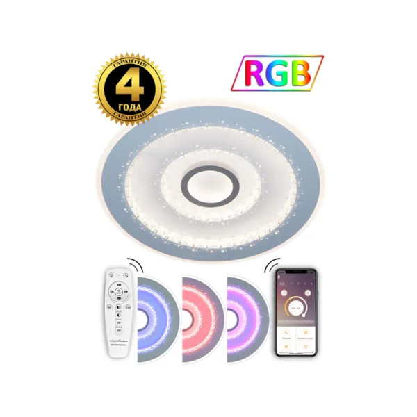 Потолочный светильник LED LAMPS LED LAMPS 81085