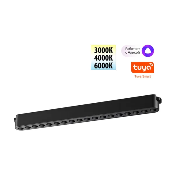 Трековый светильник Novotech Easy 359460