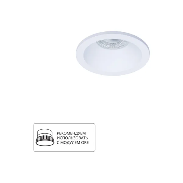 Встраиваемый светильник Arte Lamp Helm A2869PL-1WH