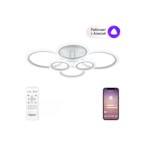 Потолочная люстра Natali Kovaltseva Home LED SMART 84000