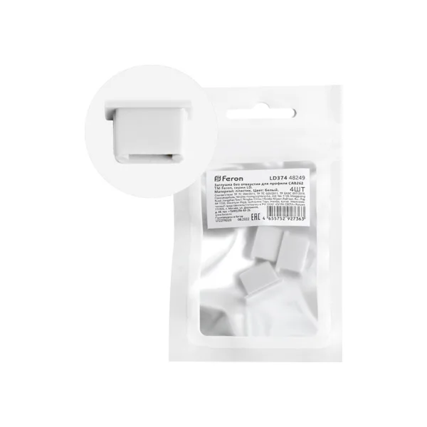 Заглушка без отверстия для профиля CAB262 Feron LD374 48249