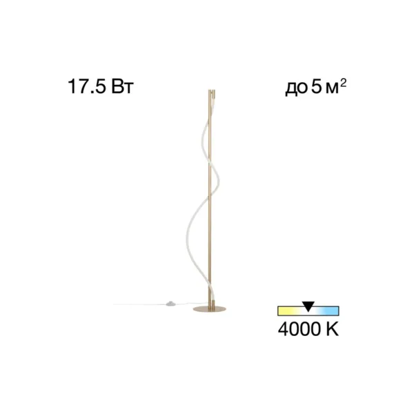 Торшер Citilux Eva CL210912
