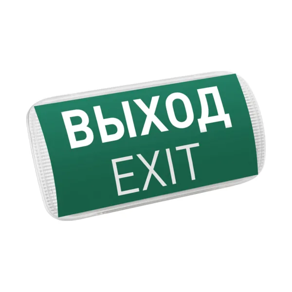 Аварийный светильник Arlight EMG-PROOF-3h-4.5W EMERGENCY 046655