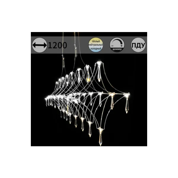 Подвесная люстра ILLUMICO IL0707-1200HX-34 Ether