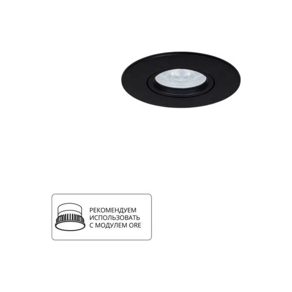 Встраиваемый светильник Arte Lamp Giro A2867PL-1BK