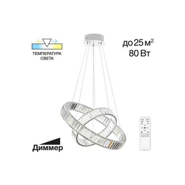 Подвесной светильник Чезаре CL338261