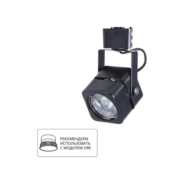 Трековый светильник Arte Lamp Misam A1315PL-1BK