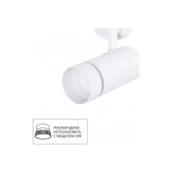 Спот Nahn A3221PL-1WH