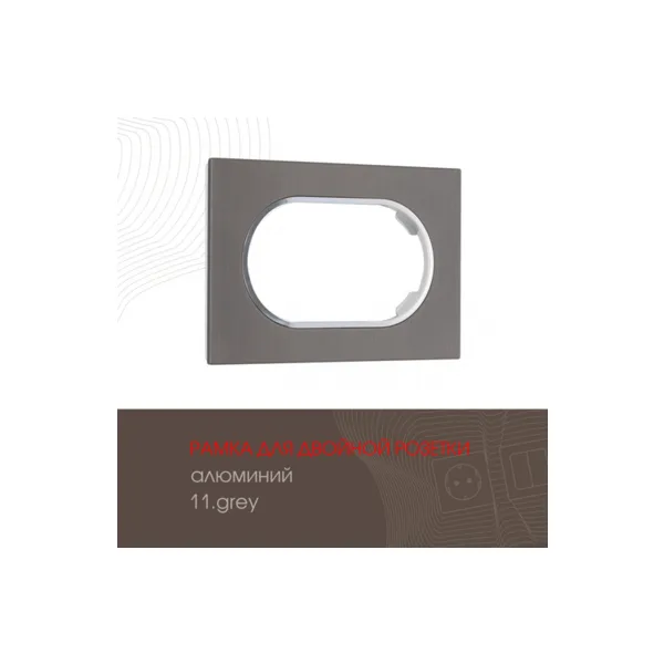 Рамка Arte Milano Am-502.11 502.11-double.grey