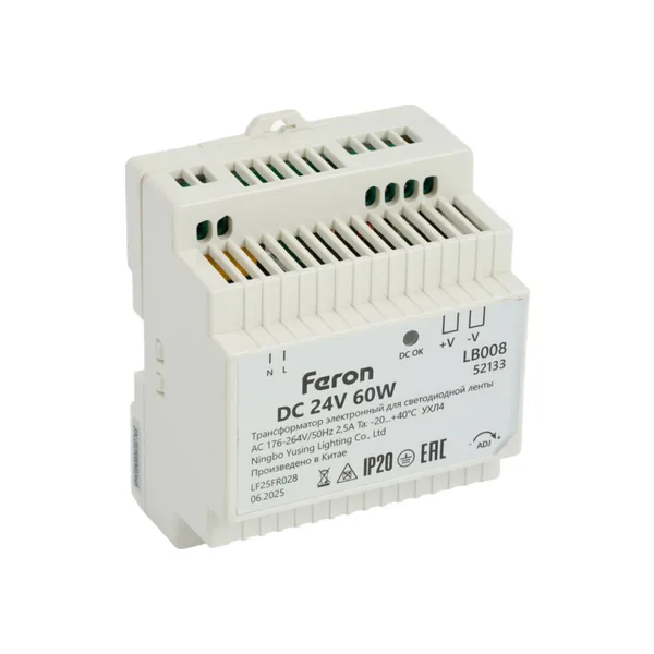 Трансформатор электронный для светодиодной ленты на DIN-рейку 60W 24V Feron LB008 52133
