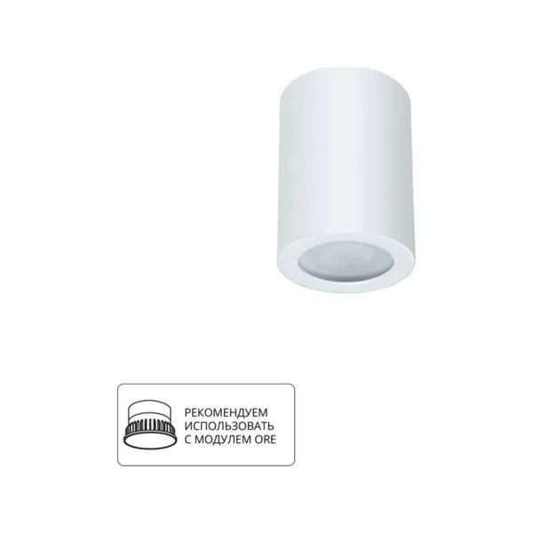 Накладной светильник Arte Lamp Tino A1468PL-1WH