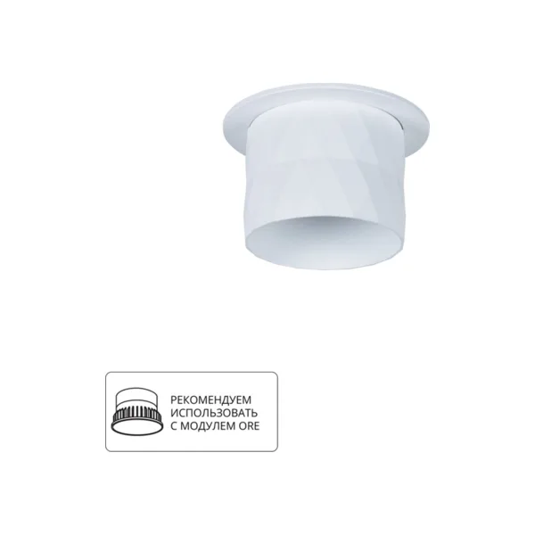 Встраиваемый светильник Arte Lamp Fang A5562PL-1WH
