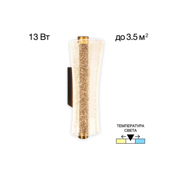 Бра Fanny CL213311