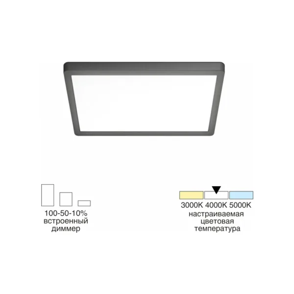 Светильник потолочный Citilux Бейсик CL738K181V
