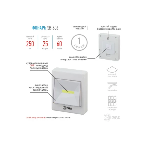 Точечный светильник SB-606 SB-606