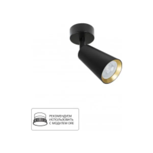 Спот Cintura A2353PL-1BK