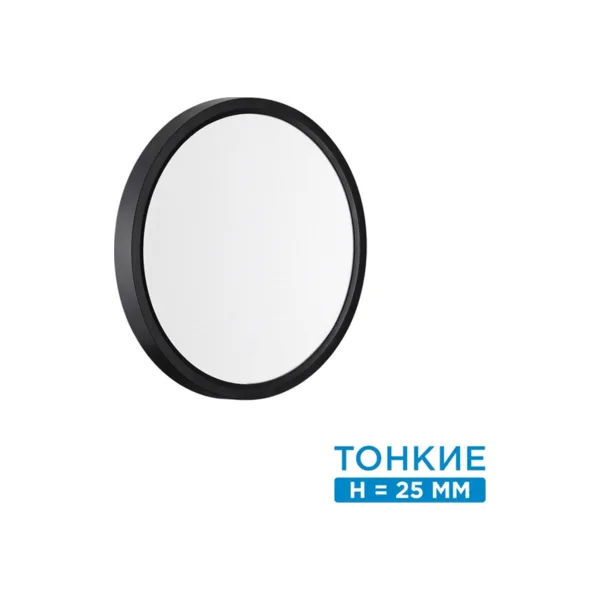Настенно-потолочный светильник Alfa Black 7660/18L