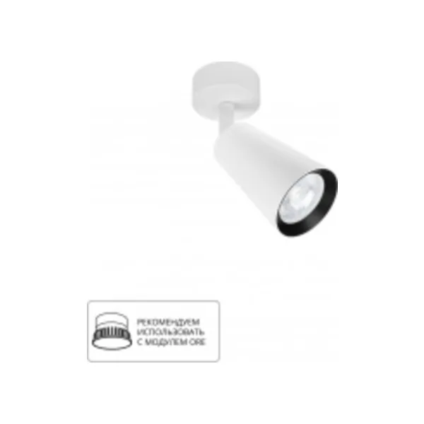 Спот Cintura A2352PL-1WH
