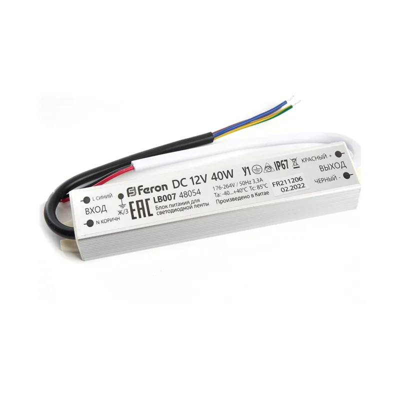 Трансформатор электронный для светодиодной ленты Feron lb007 48054