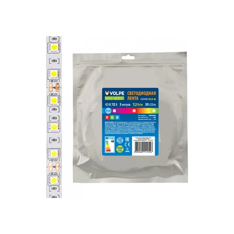 Лента светодиодная Volpe ULS-Q210 UL-00004541