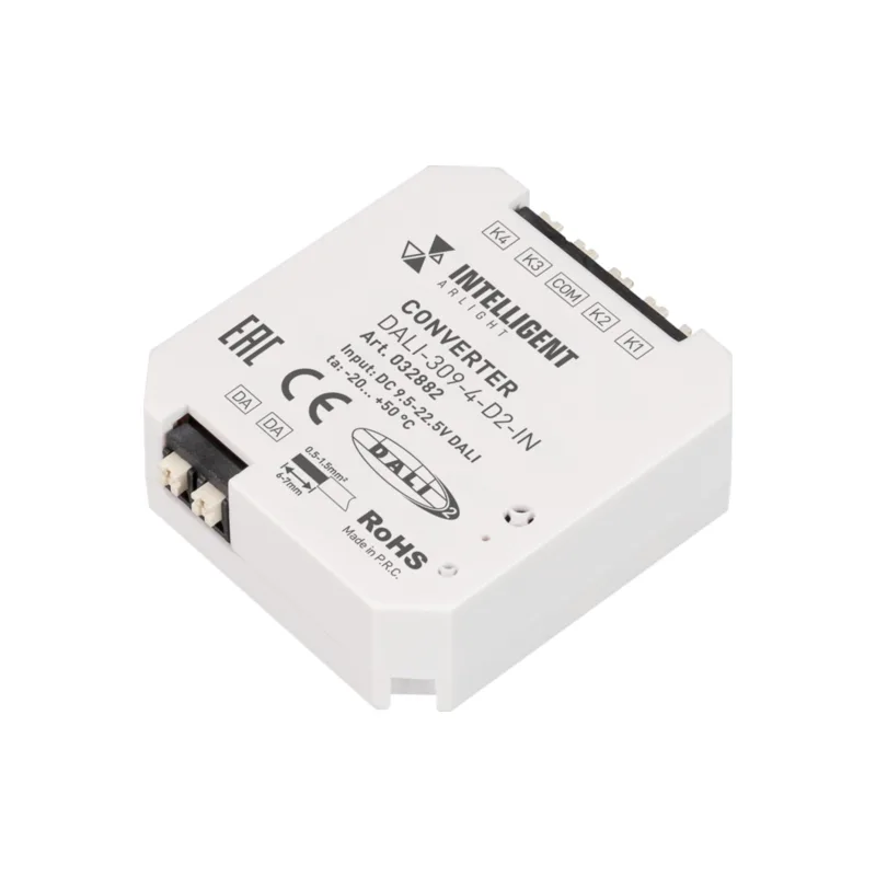 Конвертер Arlight 032882