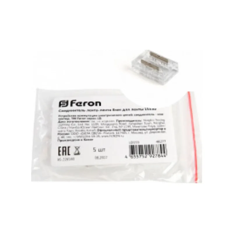 Соединитель лент прямой жесткий Feron LD193 48277