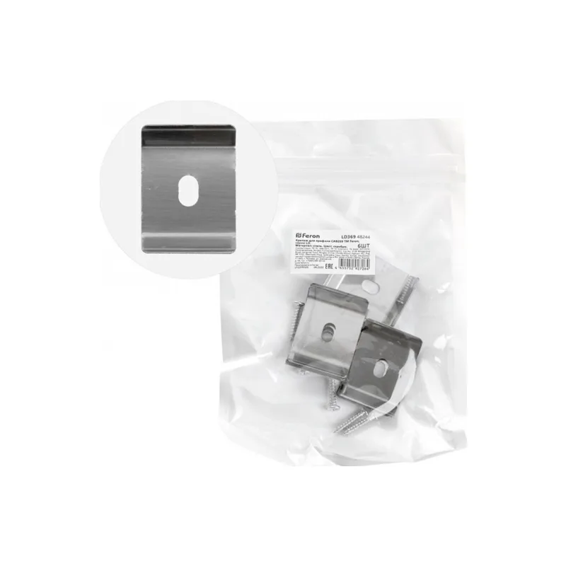 Крепление Feron LD369 48244