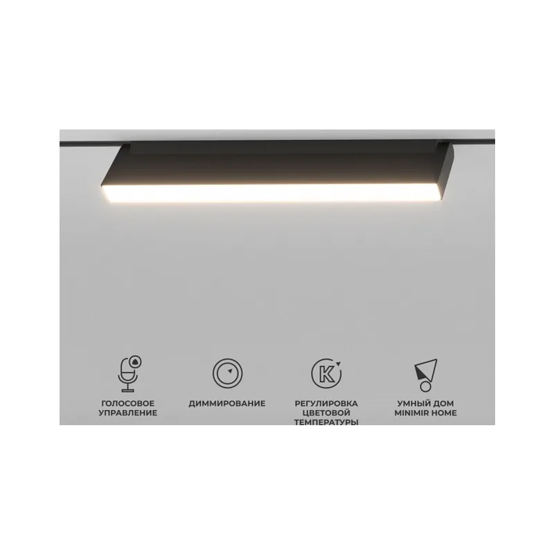 Накладной светильник Elektrostandard Slim Magnetic a063544