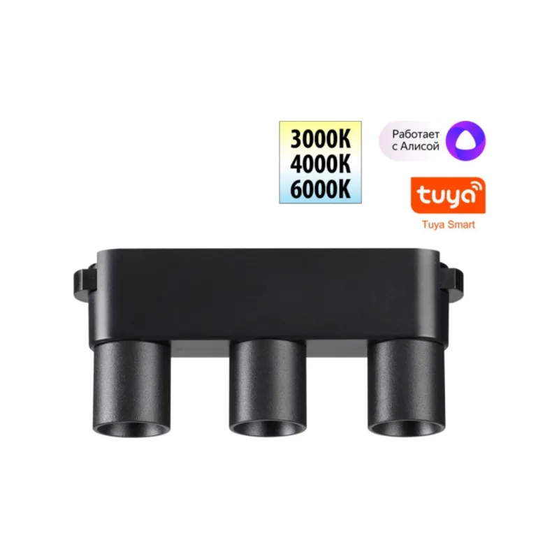 Трековый светильник Novotech Easy 359477