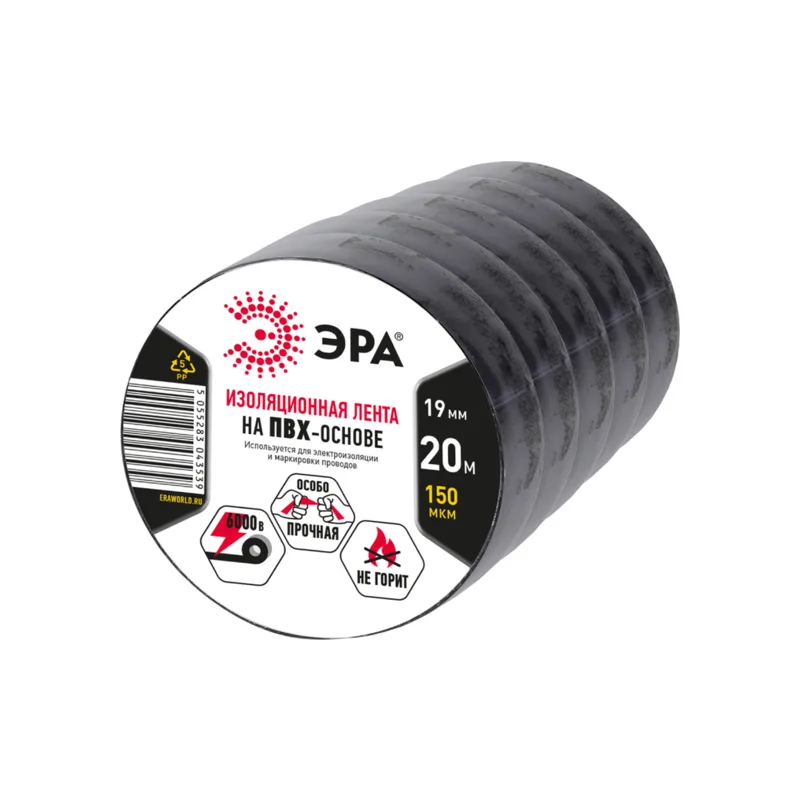Запчасть ЭРА SET5-1920Black