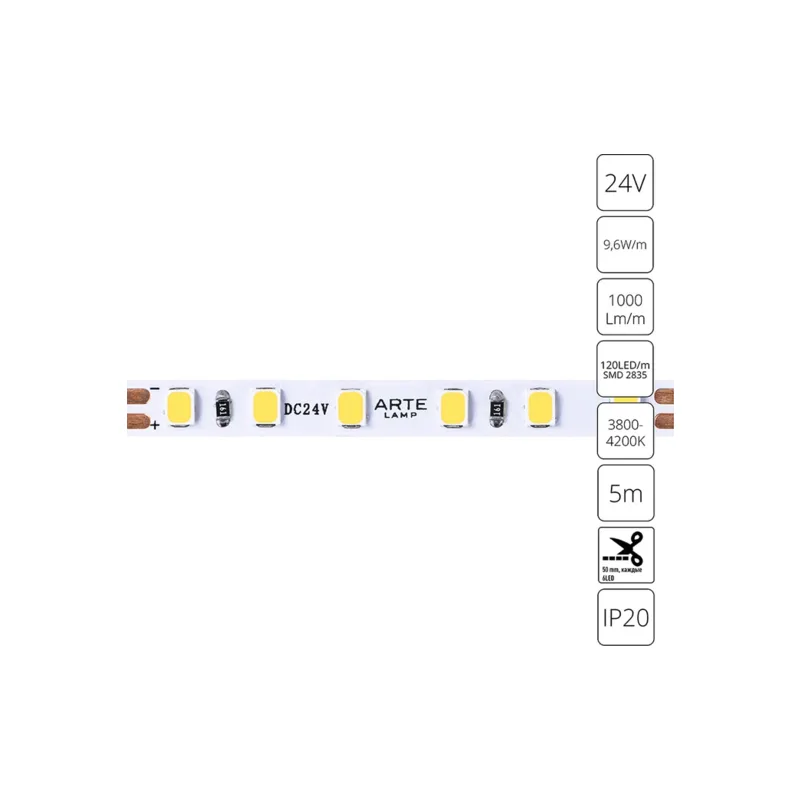 Светодиодная лента Arte Lamp Tape A2412005-02-4K