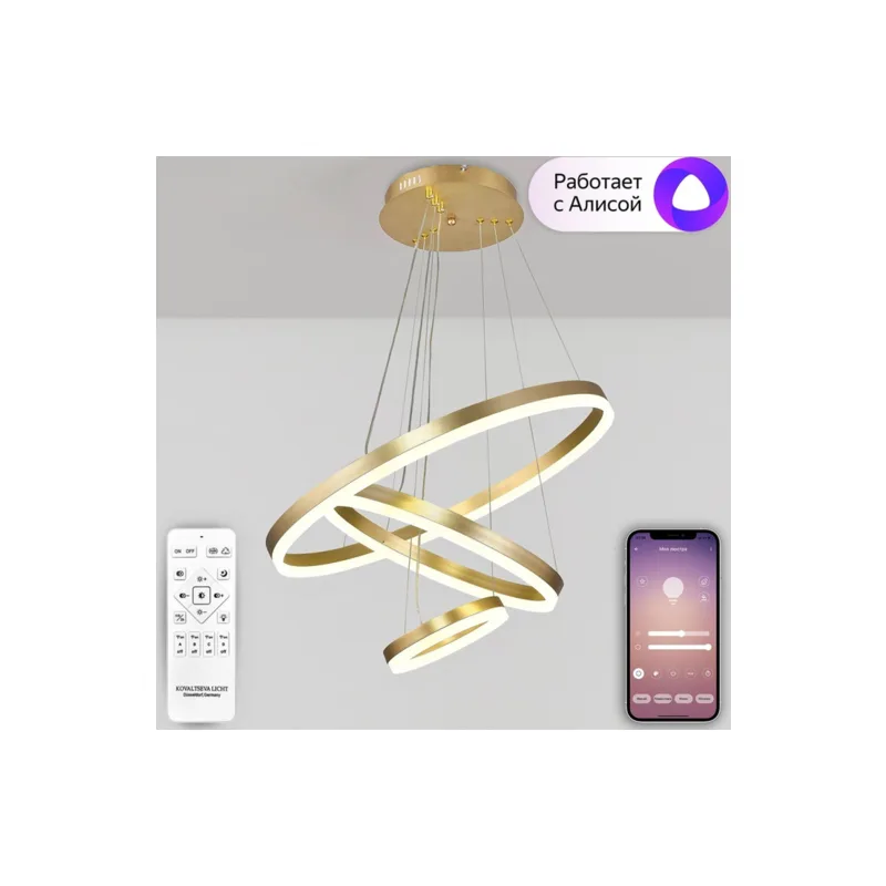 Подвесной светильник Oreol HIGH-TECH LED LAMPS 82042