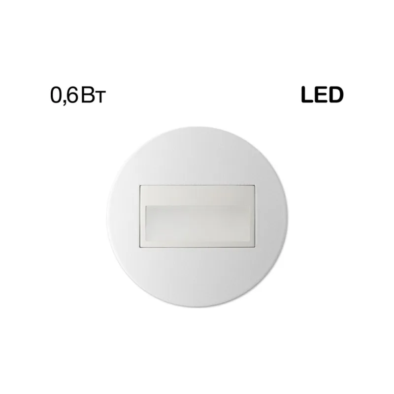 Подсветка для лестниц и ступеней Скалли CLD007R0