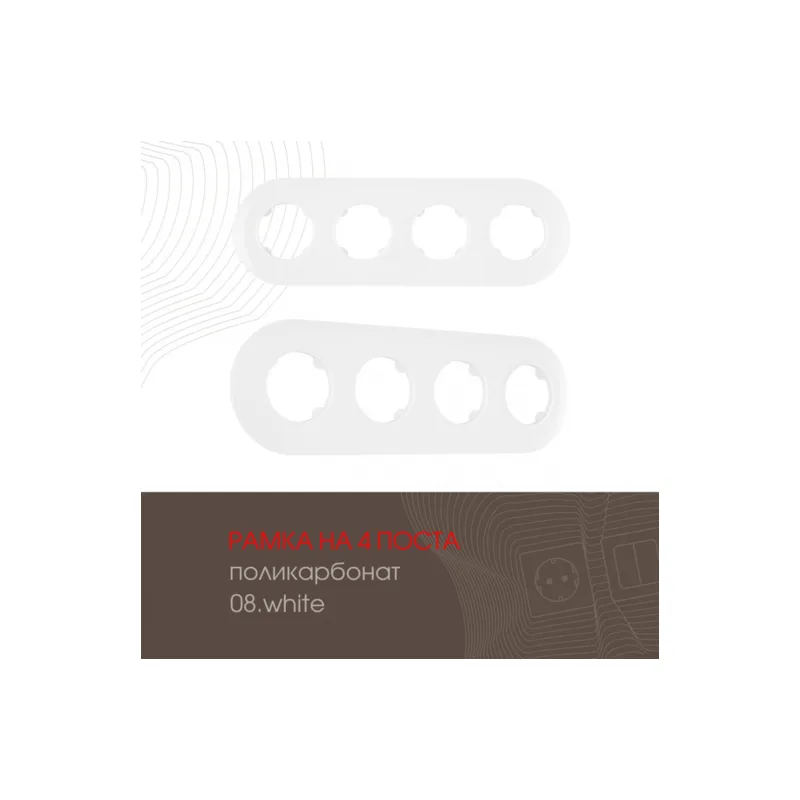 Рамка Arte Milano Am-502.08 502.08-4.white