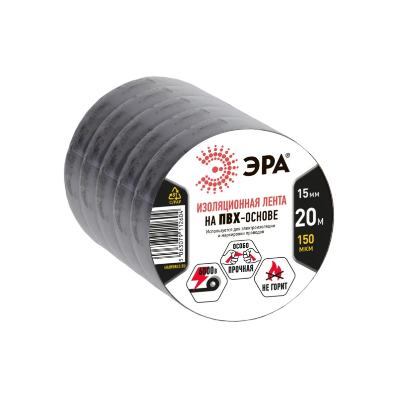 Запчасть ЭРА SET-1520Black